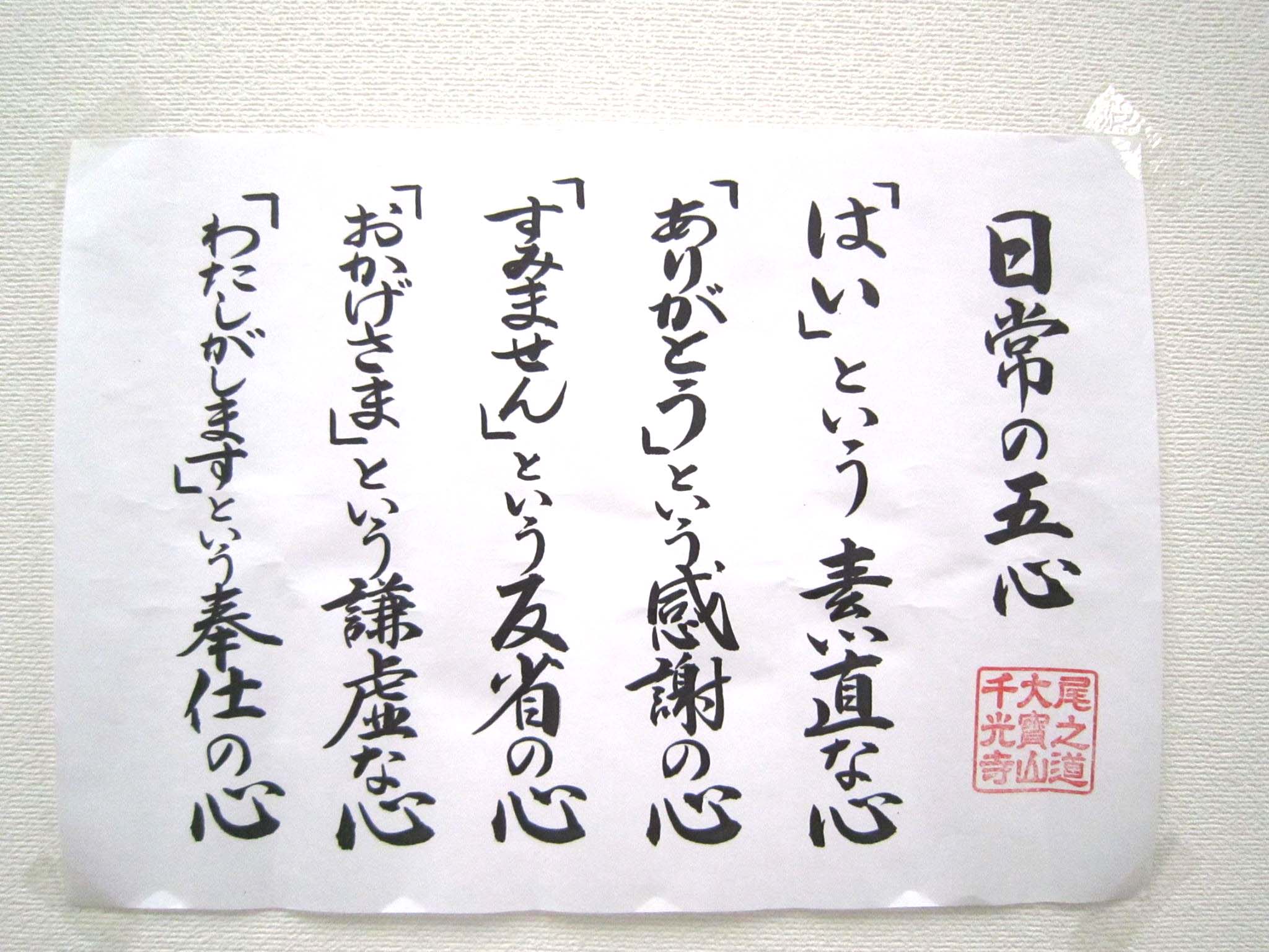 扣人心弦的五局對決